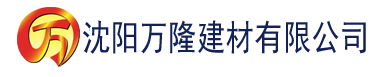 沈阳免费香蕉建材有限公司_沈阳轻质石膏厂家抹灰_沈阳石膏自流平生产厂家_沈阳砌筑砂浆厂家